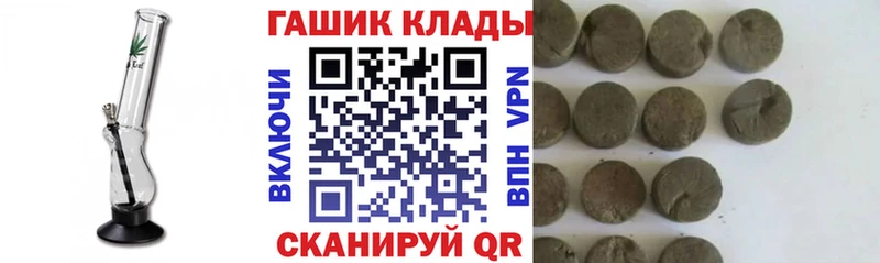 Гашиш индика сатива  Купить  Давлеканово 