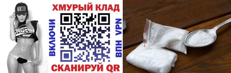 Героин хмурый  Купить где  Давлеканово 