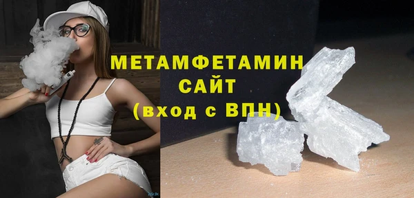 прущий лед Каменск-Шахтинский