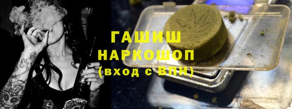 экстази Каменногорск
