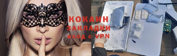 прущий лед Каменск-Шахтинский