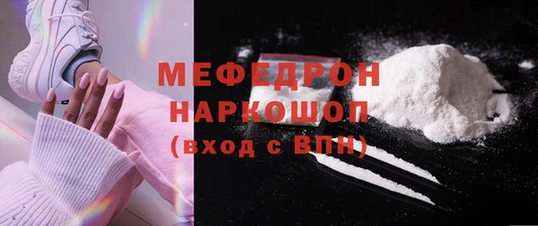 экстази Каменногорск