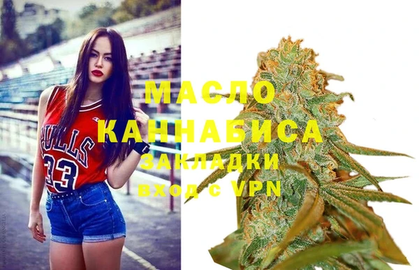 экстази Каменногорск