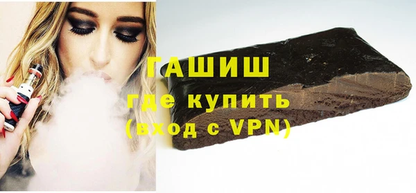 экстази Каменногорск