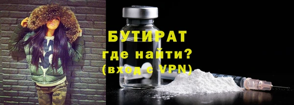 экстази Каменногорск