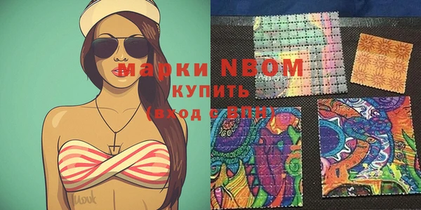 MDMA Каменка