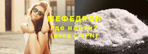 MDMA Каменка