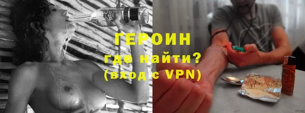 экстази Каменногорск