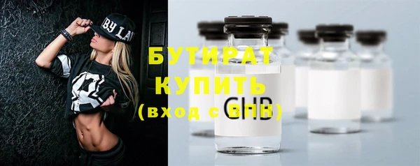 MDMA Каменка