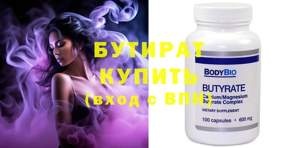 кокаин премиум Иннополис