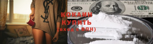 экстази Каменногорск
