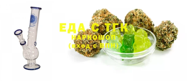 MDMA Каменка
