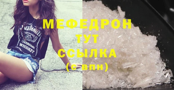 экстази Каменногорск