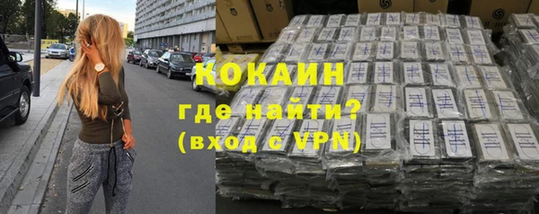 прущий лед Каменск-Шахтинский