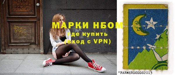 MDMA Каменка