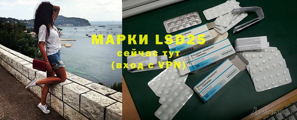 MDMA Каменка