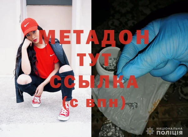 прущий лед Каменск-Шахтинский