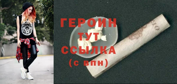 прущий лед Каменск-Шахтинский