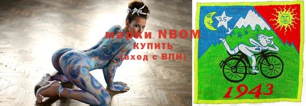 прущий лед Каменск-Шахтинский