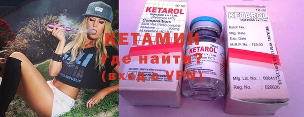 экстази Каменногорск