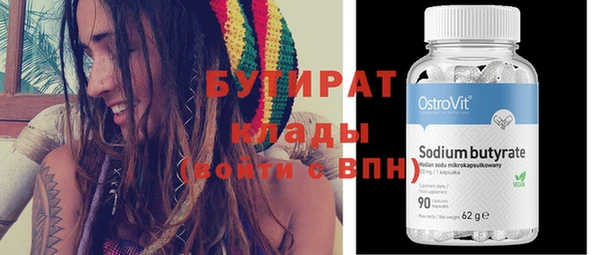 прущий лед Каменск-Шахтинский