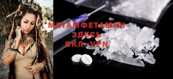 экстази Каменногорск