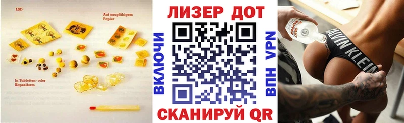 Лсд 25 экстази кислота  Купить  Давлеканово 
