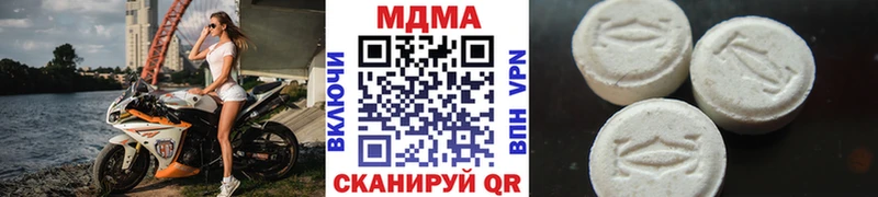 МДМА crystal  Купить закладки  Давлеканово 