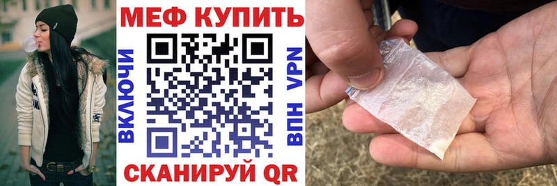 МЕФ VHQ Давлеканово