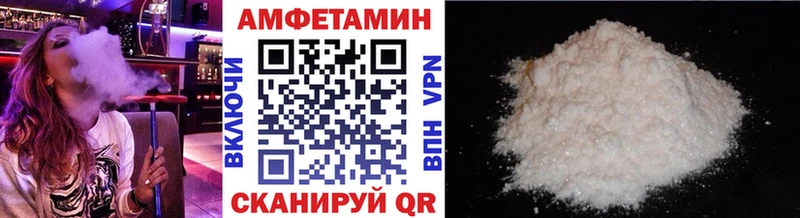 Первитин пудра Купить закладки Давлеканово