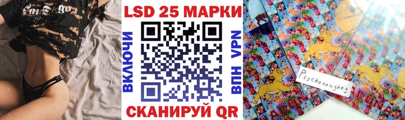 Марки 25I-NBOMe 1,8мг  Купить  Давлеканово 