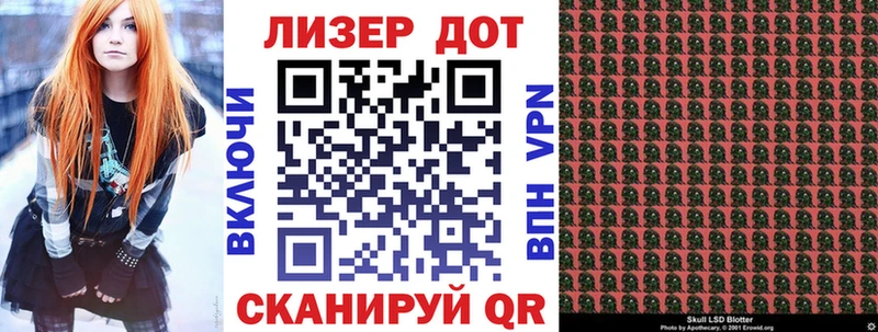 Наркотические марки 1500мкг Давлеканово