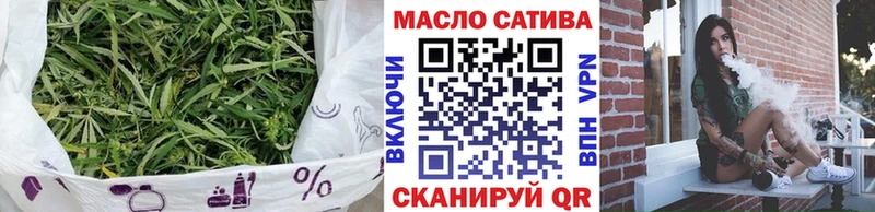 Купить где  Давлеканово  ТГК концентрат 